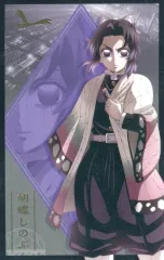 【中古】キャラカード 胡蝶しのぶ 「劇場版 鬼滅の刃 無限城編 第一章 猗窩座再来 描き下ろしイラスト 戦支度 ランダムフォトカードB」 劇場グッズ 第三弾