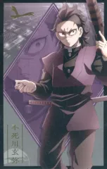 【中古】キャラカード 不死川玄弥 「劇場版 鬼滅の刃 無限城編 第一章 猗窩座再来 描き下ろしイラスト 戦支度 ランダムフォトカードB」 劇場グッズ 第三弾