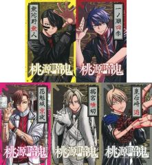 黒執事 アニメイト特典4種セット ミニ色紙 シエル セバスチャン