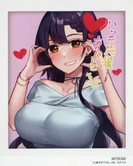 【中古】キャラカード スイカイラスト インスタントフォト風イラストカード 「コミックス よあそびぐらしっ! 第4巻」 ゲーマーズ購入特典