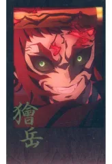 【中古】キャラカード 獪岳(鬼) 箔押しチェキ風ブロマイド 「劇場版 鬼滅の刃 無限城編 第一章 猗窩座再来 ufotable DINING -第三期「我妻善逸vs獪岳」「各所での戦い -その弐-」-」 お楽しみくじ景品