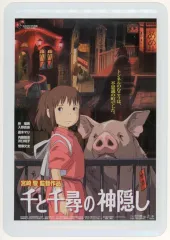 【中古】ポストカード ポスター柄 ブリキポストカード 「千と千尋の神隠し」 ジブリパーク限定