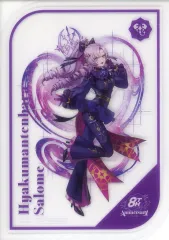 【中古】キャラカード 壱百満天原サロメ クリアカード 「バーチャルYouTuber にじさんじ 8th Anniversary」 にじさんじオフィシャルストア 対象商品購入特典