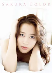 2026年最新】小田さくら 写真集の人気アイテム - メルカリ