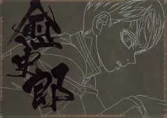 【中古】ランチョンマット 愈史郎 A3ペーパーランチョンマット 「劇場版 鬼滅の刃 無限城編 第一章 猗窩座再来 ufotable DINING -第三期「我妻善逸vs獪岳」「各所での戦い -その弐-」-」 ご来店プレゼント