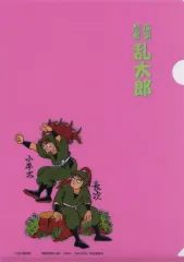 【中古】クリアファイル 七松小平太＆中在家長次 A4クリアファイル 「落第忍者乱太郎」 尼子騒兵衛漫画ギャラリーグッズ