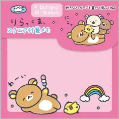 【新品】ノート・メモ帳 B柄 スクエア付箋メモ 「リラックマ」