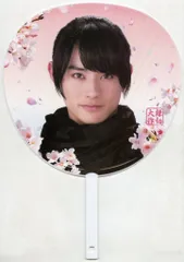 2026年最新】君とゆきて咲く 前田拳太郎の人気アイテム - メルカリ