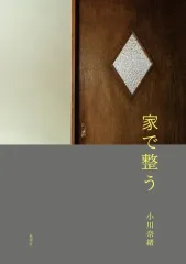 2026年最新】小川奈緒の人気アイテム - メルカリ