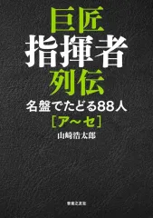 【新品未開封】ニコライ・ゴロワノフ　コレクション　CD26枚 Amazon.co.jp: ニコライ・ゴロワノフの芸術: ミュージック
