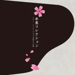 2026年最新】高橋真琴 愛のおくりものの人気アイテム - メルカリ