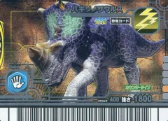 【中古】恐竜キング 006：パキリノサウルス