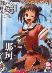 【中古】艦これアーケード 那珂(対潜↑)【クリスマスフレーム2019】