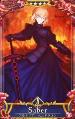【中古】Fate [☆☆☆☆]：【第2段階】アルトリア・ペンドラゴン〔オルタ〕(Happy Valentine2019限定デザイン)