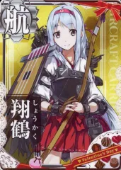 2026年最新】艦これアーケード 瑞鶴 クリスマスの人気アイテム - メルカリ