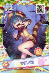 2026年最新】けものフレンズ3 カードの人気アイテム - メルカリ