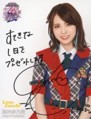 2026年最新】西村歩乃果 サインの人気アイテム - メルカリ