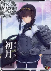 2026年最新】艦これ アーケード 初月の人気アイテム - メルカリ