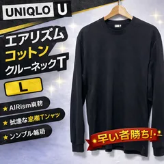 UNIQLO U エアリズムコットンクルーネックT 長袖 黒 L 475349
