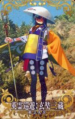 【中古】Fate [☆☆☆☆]：【Fatal】英霊巡遊：玄奘三蔵
