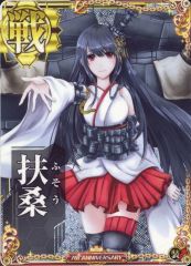艦これ アーケード 天津風 中破 改 ホロ ケッコン 限定 フレーム 増設