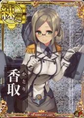 2026年最新】艦これアーケード 香取の人気アイテム - メルカリ
