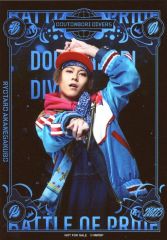[중고] 원시 사진(남성) 타카하시 유리(아카네 쿠보 요타로)/캐릭터 샷/Blu-ray·DVD[무대 히프노시스 마이크-Division Rap Battle- Rule the Stage-Battle of Pride 2023-]회장 예약 한정 특전 솔로비