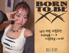 【中古】コレクションカード(女性) KISS OF LIFE/ジュリー(JULIE)/裏面茶・印刷メッセージ入り/CD「Born to be XX」(MAGAZINE ALBUM)(Bad Ver.)封入フォトカード