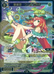 2026年最新】コンテンポラ WIXOSSの人気アイテム - メルカリ