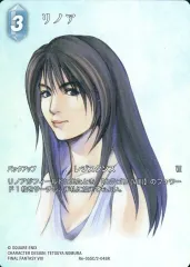 2026年最新】fftcg リノアの人気アイテム - メルカリ