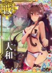 艦これアーケード 榛名改二 水着mode 中破ホロ - メルカリ