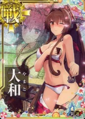 2026年最新】艦これアーケード 大和 水着の人気アイテム - メルカリ