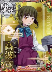 2026年最新】艦これアーケード クリスマスの人気アイテム - メルカリ