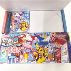 スペシャルBOX ポケモンセンター　フクオカ　サプライのみ　プロモなし