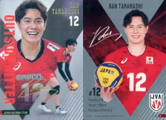 【中古】スポーツ 2-26[R]：高橋 藍(金色箔押しプリントサイン)