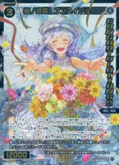 ウィクロス プリオケ TRIAD FORCE | Mercari