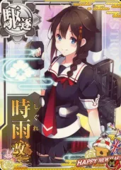 2026年最新】艦これアーケード 時雨改二 中破の人気アイテム - メルカリ
