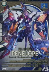 【中古】ガンダム アーセナルベース FQ06-010[U]：ペーネロペー