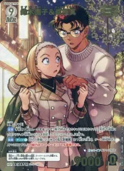 2026年最新】鈴木園子＆京極真 MRPの人気アイテム - メルカリ