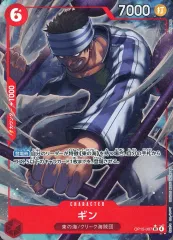 【中古】ONE PIECEカードゲーム OP15-007[SR]：(パラレル)ギン