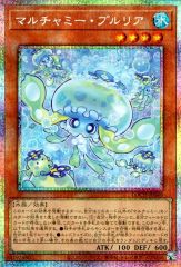 遊戯王【英語版】マルチャミー・プルリア MP25 シク‼️ - メルカリ
