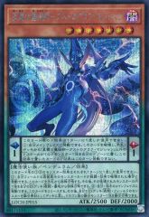 PSA10 星霜の魔術師 アストログラフ・マジシャン LOCH-JP015 中古】遊戯王 LOCH-JP015[SE]：星霜の魔術師-アストログラフ