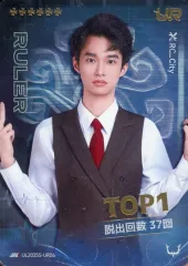 【中古】コレクションカード(男性) IJL2025S-UR06[UR]：REJECT/City/TOP1カード/IdentityV 第五人格 Japan League カードコレクション第二弾「2025年夏シーズン」