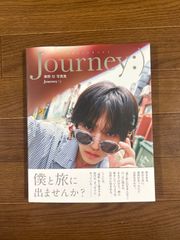 奥野壮 写真集 Journey - メルカリ
