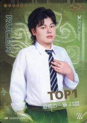 [중고] 컬렉션 카드(남성) IJL2025S-UR09[UR]:ZETA DIVISION/Peter/TOP1 카드/IdentityV 제5인격 Japan League 카드 컬렉션 제2탄[2025년 여름 시즌]