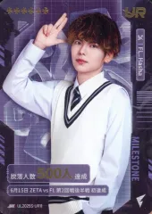 【中古】コレクションカード(男性) IJL2025S-UR11[UR]：FENNEL/Hasha/マイルストーンカード/IdentityV 第五人格 Japan League カードコレクション第二弾「2025年夏シーズン」