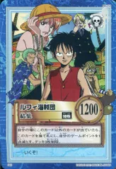 【中古】アニメ系トレカ S40[ホロ]：ルフィ海賊団/結集