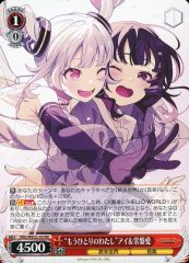 ❖ヴァイスシュヴァルツ “もうひとりのわたし”アイ&常盤愛 RR - メルカリ