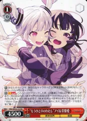 2026年最新】ヴァイス 常盤愛の人気アイテム - メルカリ
