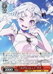 ヴァイスシュヴァルツ バーチャルガール スプラッシュ アイ RR - メルカリ